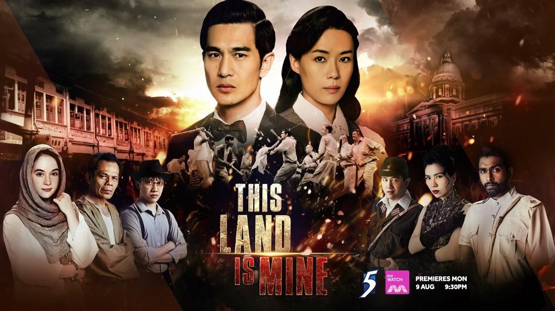 This Land is Mine