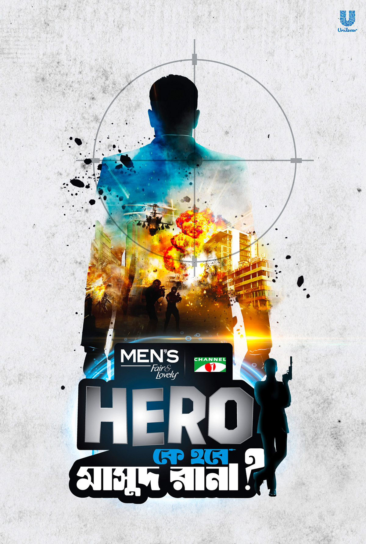 Men's Fair & Lovely Channel i Hero