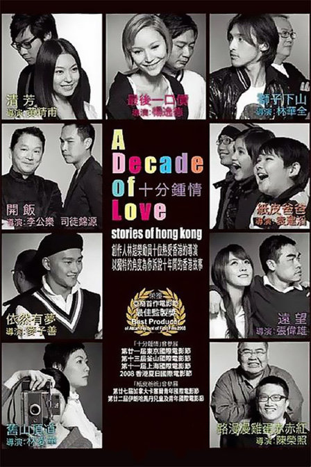 A Decade of Love