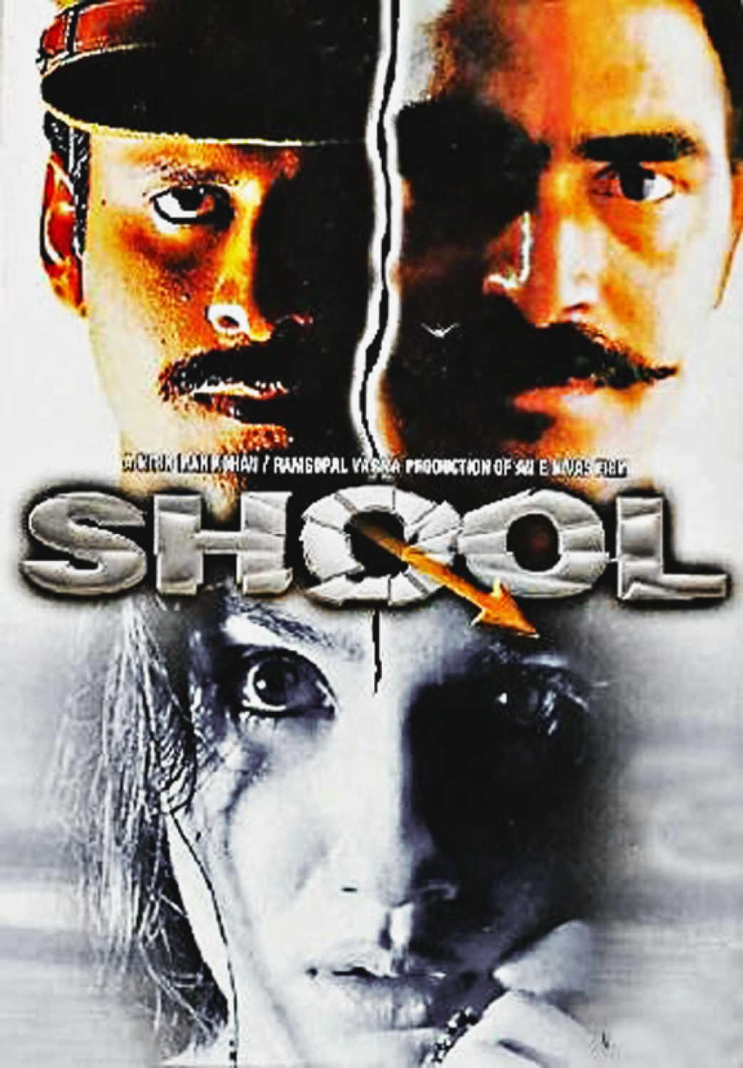 Shool