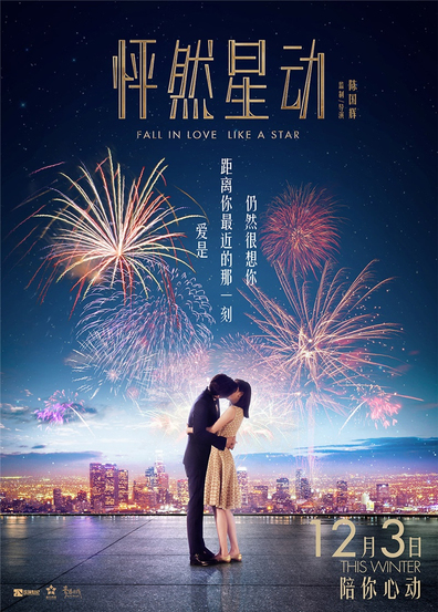 Fall in Love Like a Star
