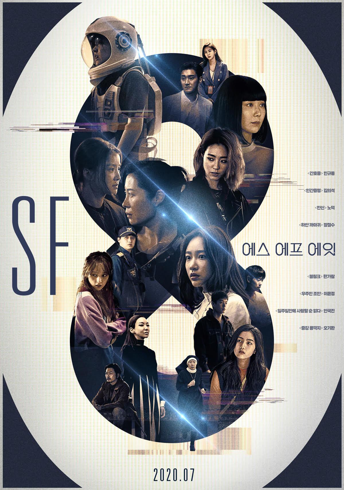 SF8