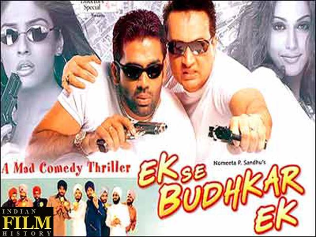 Ek Se Badhkar Ek