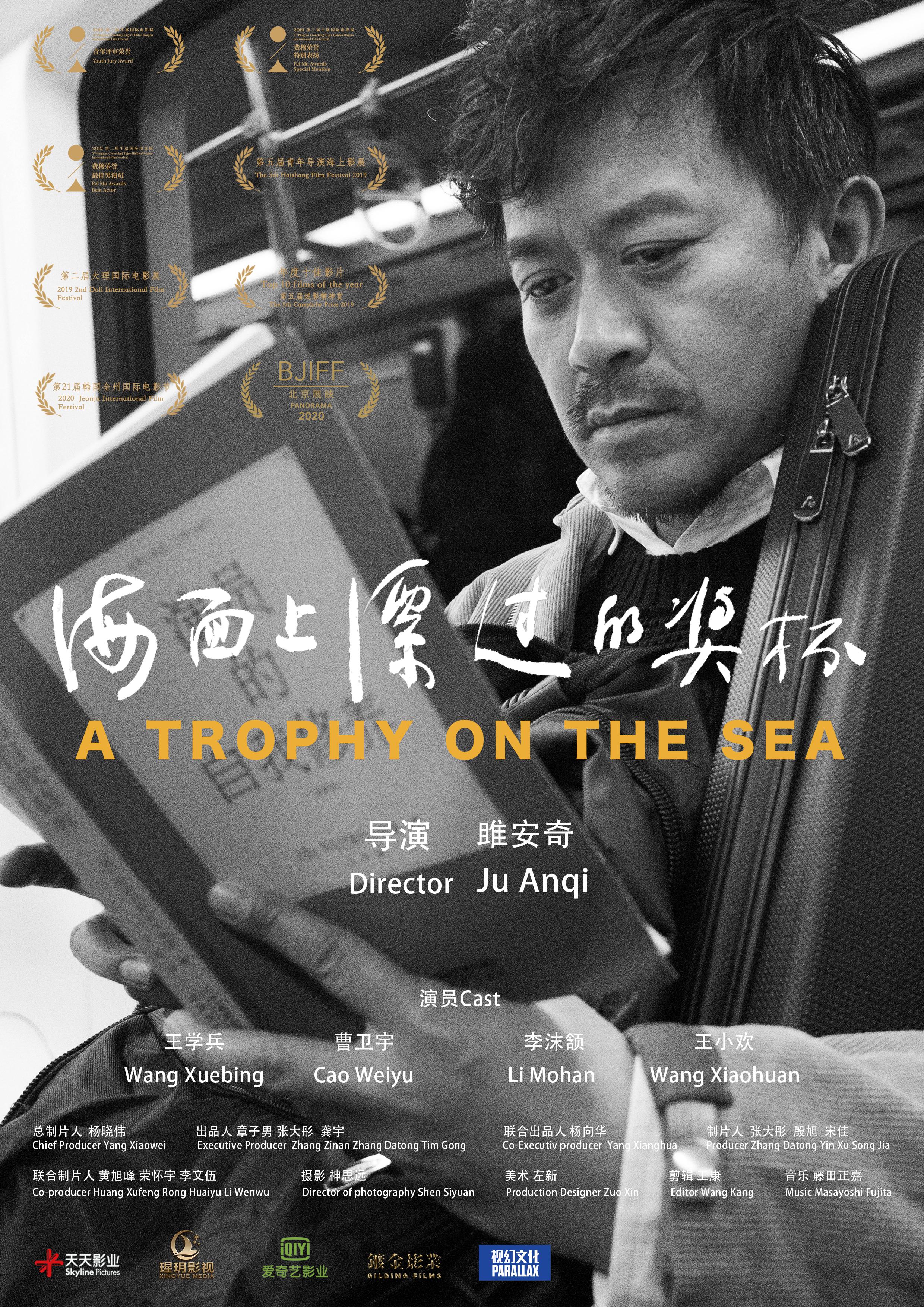 A Trophy on the Sea