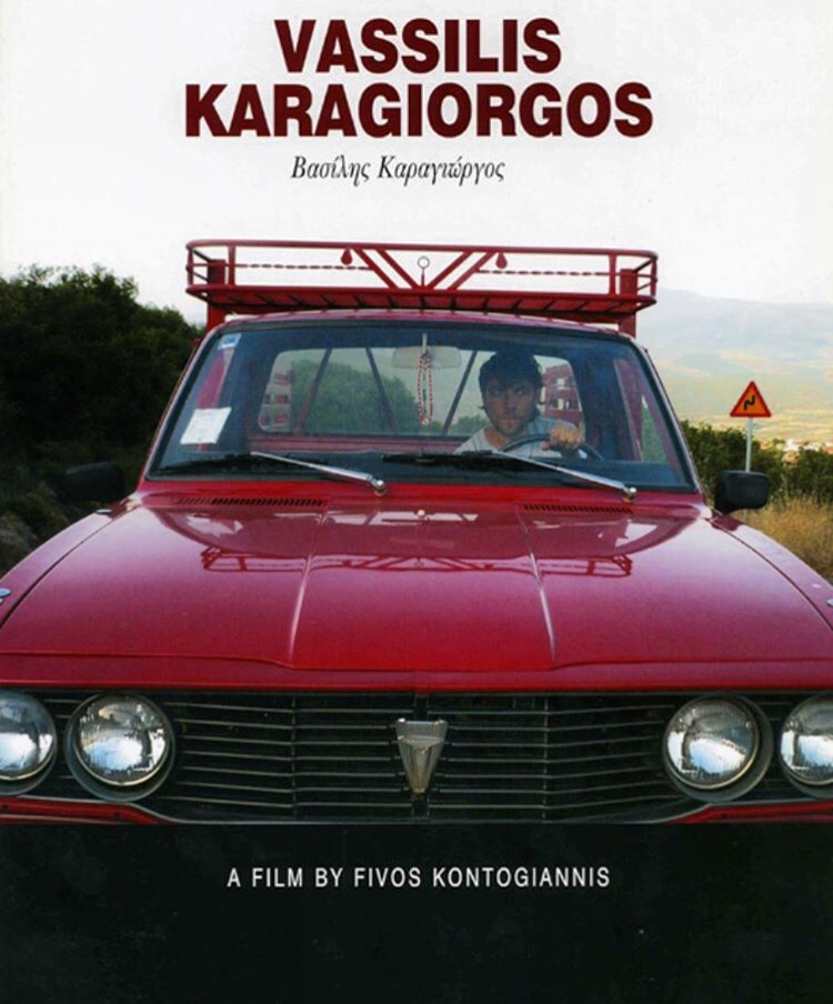 Vasilis Karagiorgos
