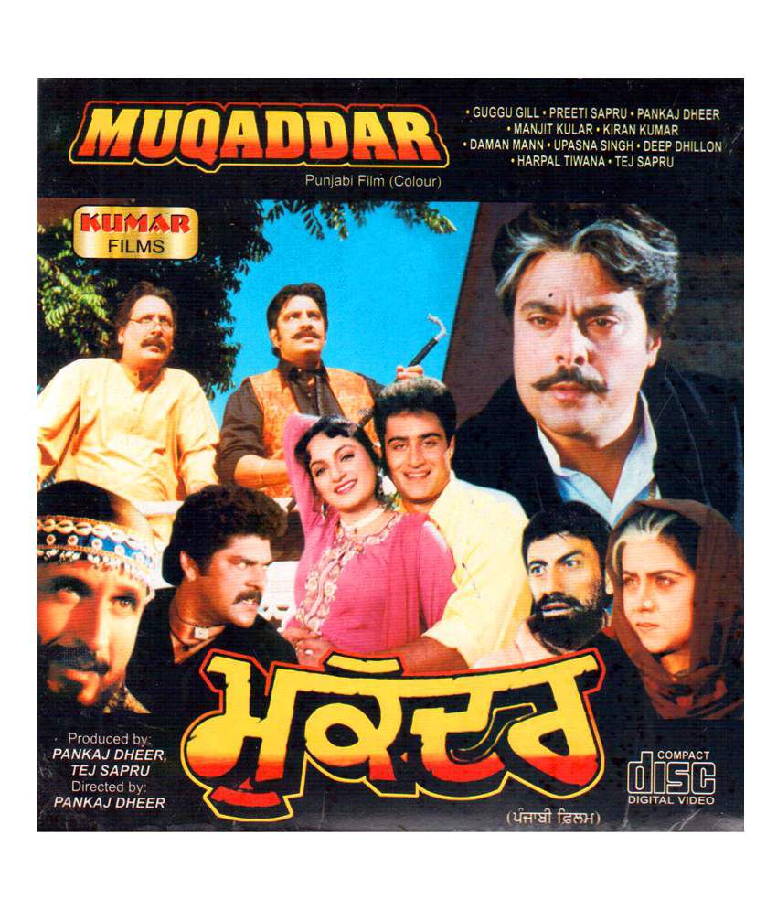 Sadda Muqaddar