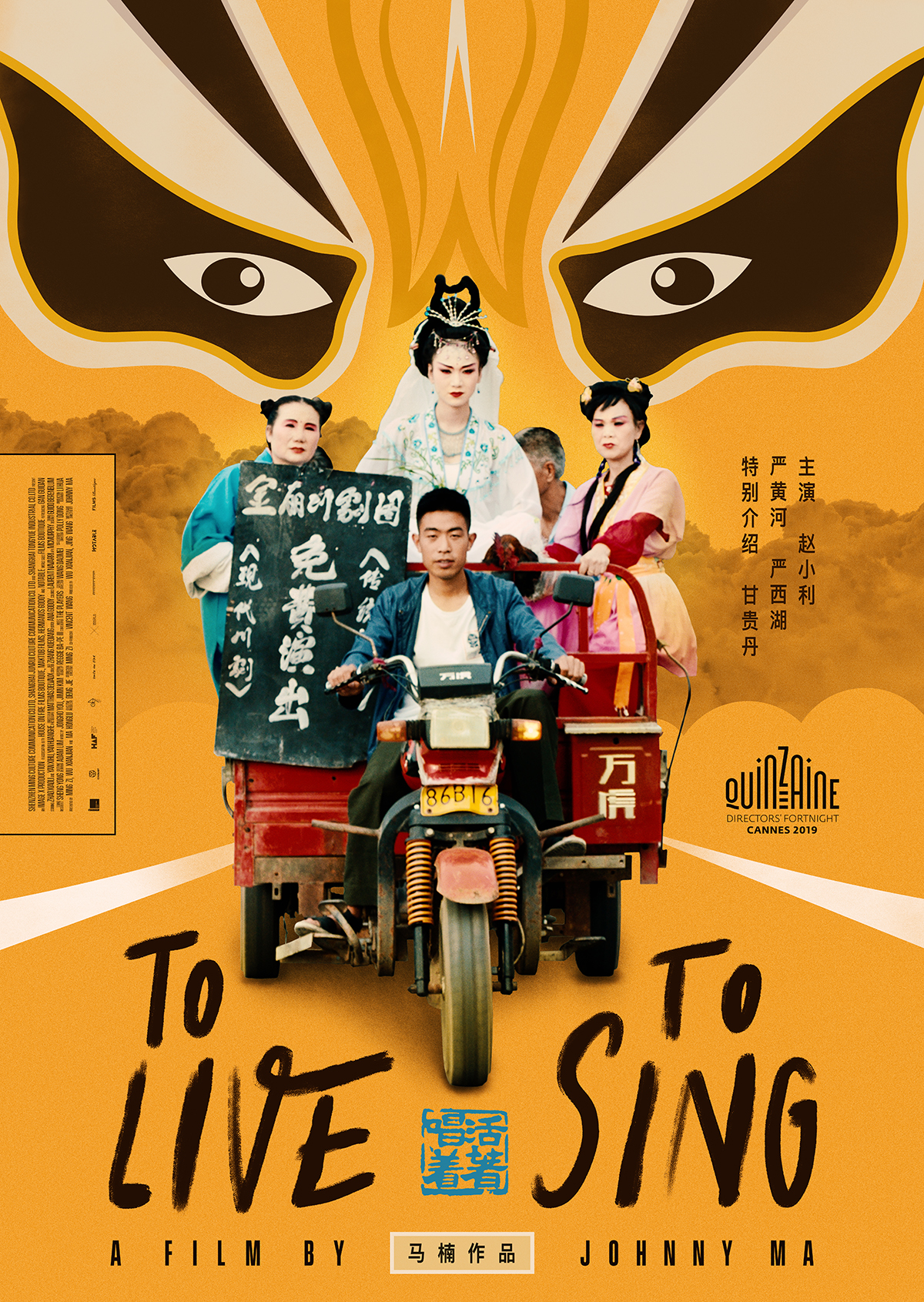 To Live to Sing