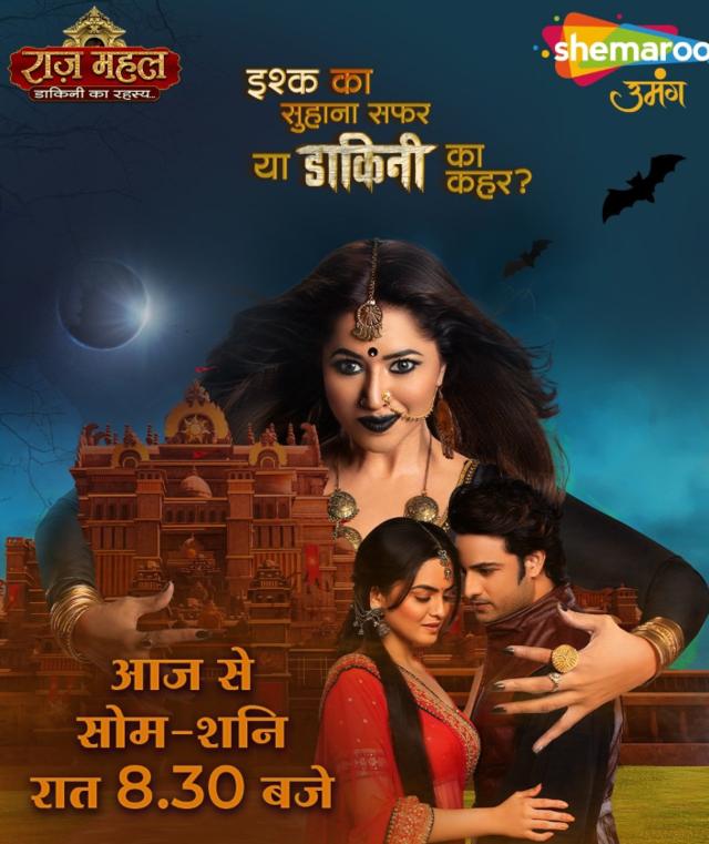 Raazz Mahal: Dakini Ka Rahasya