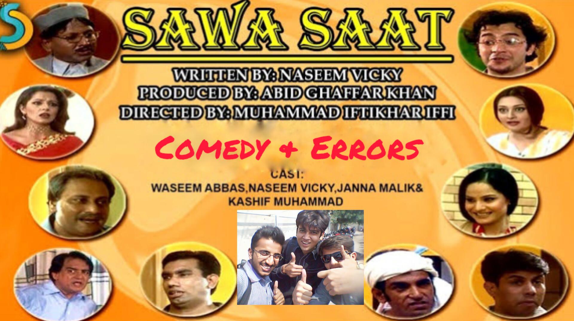 Sawa 7