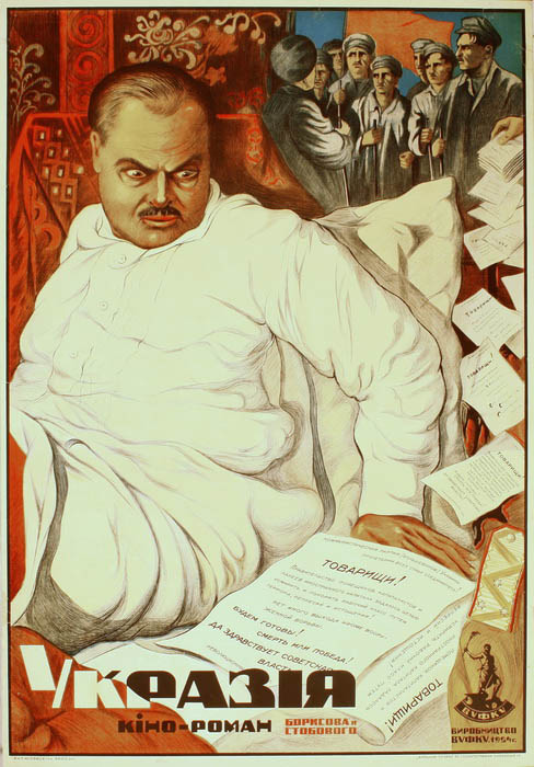Ukraziya