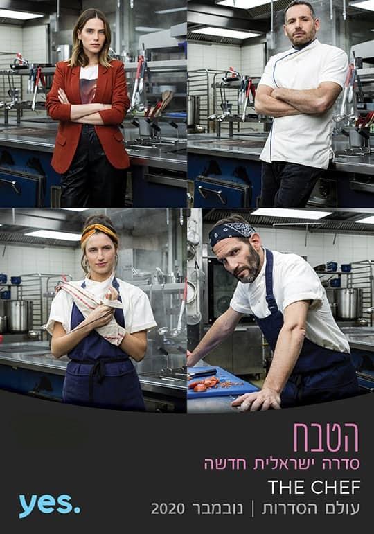 The Chef