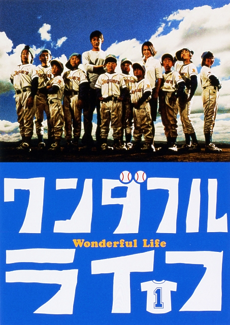 Wonderful Life