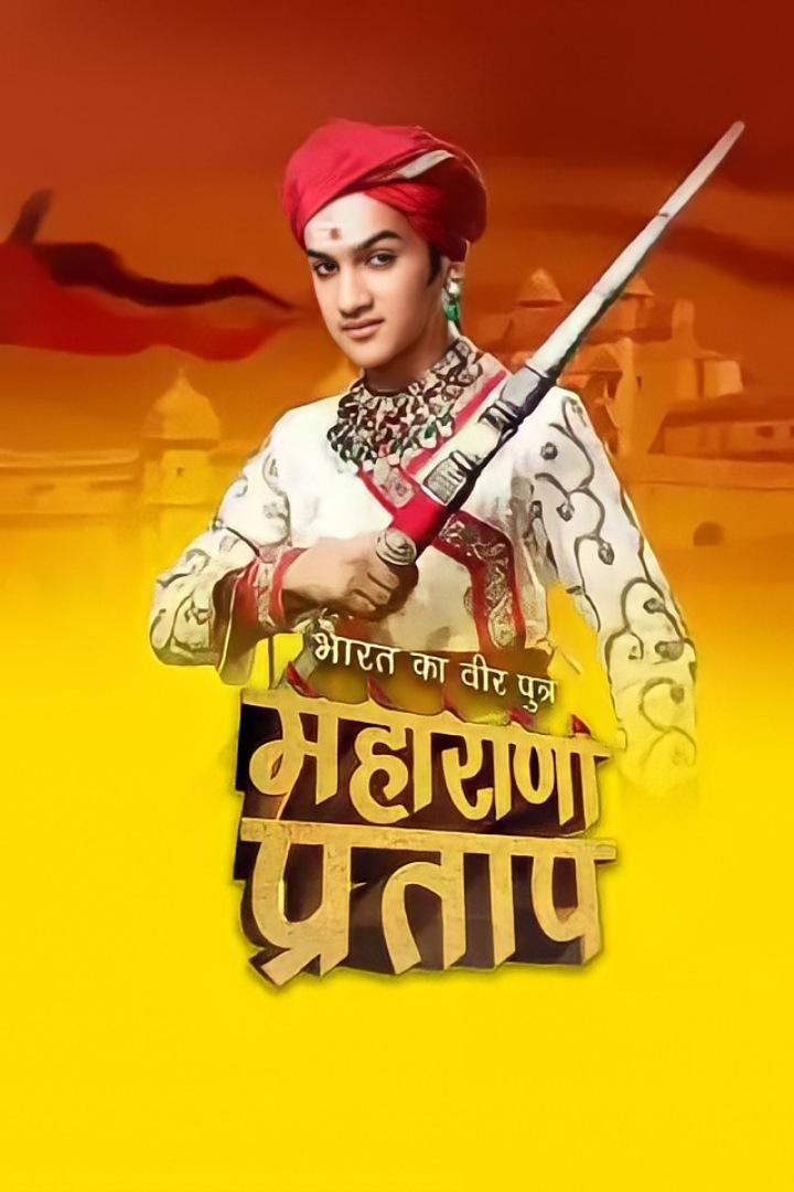 Bharat Ka Veer Putra - Maharana Pratap