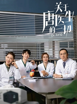 Dr. Tang