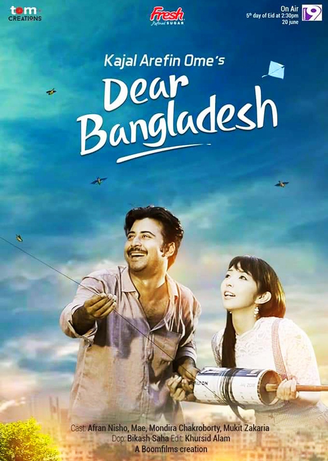Dear Bangladesh