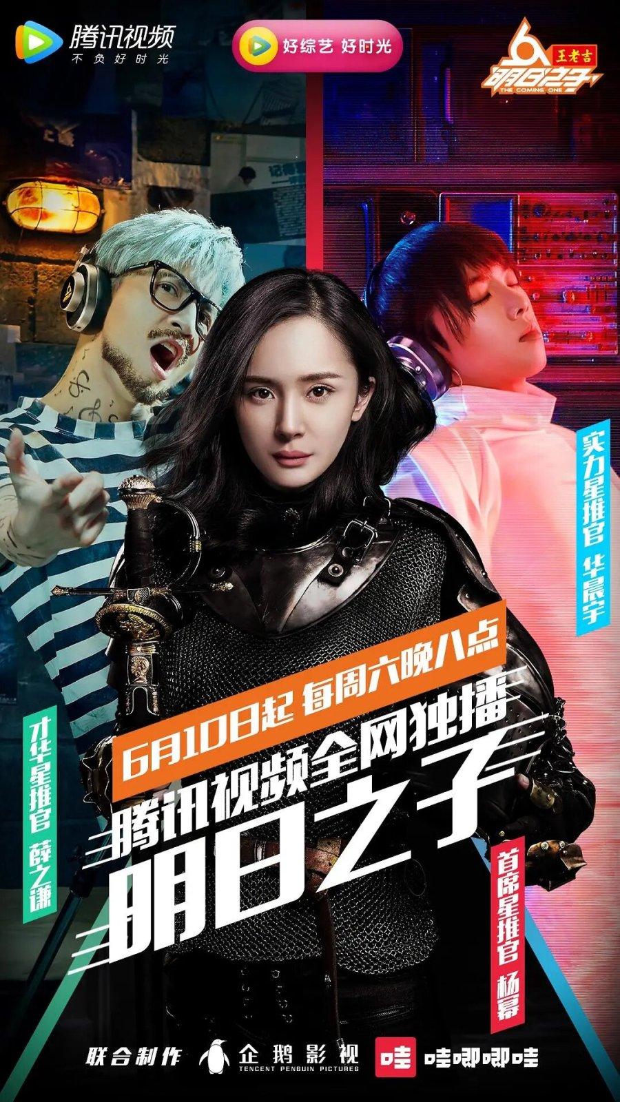 The coming one SS1