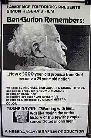 Ben Gurion Remembers