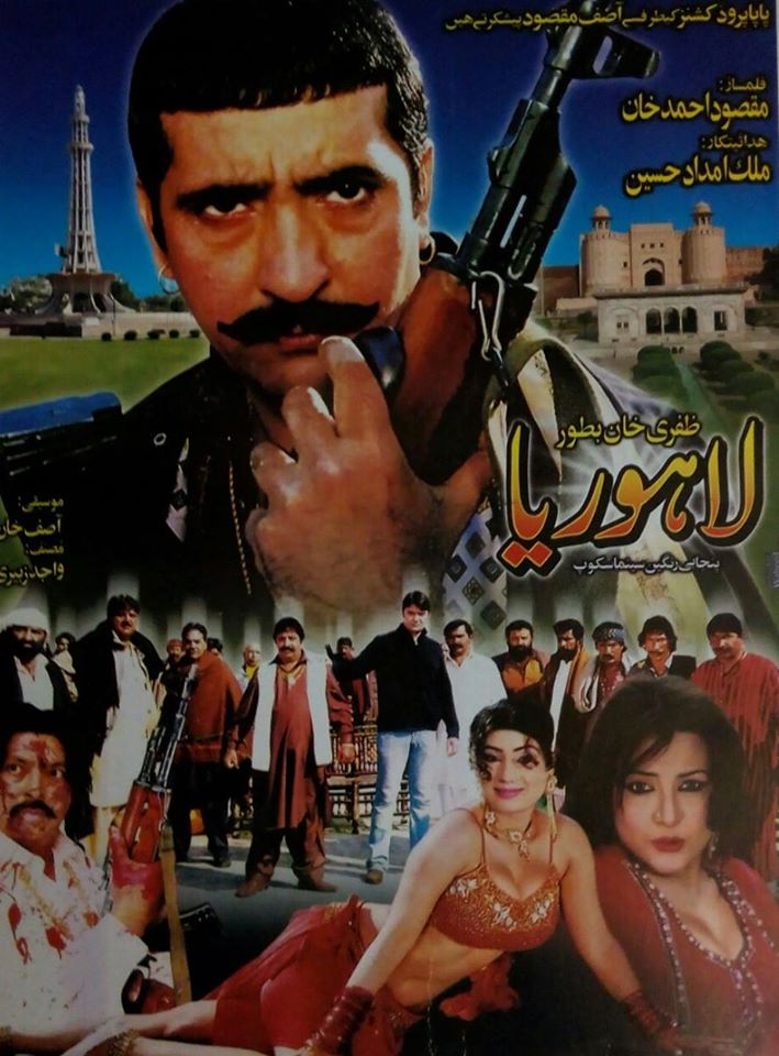 Lahoria