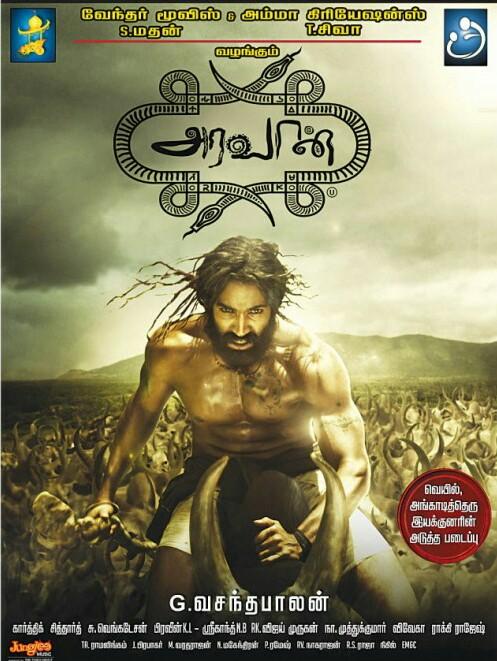Aravaan