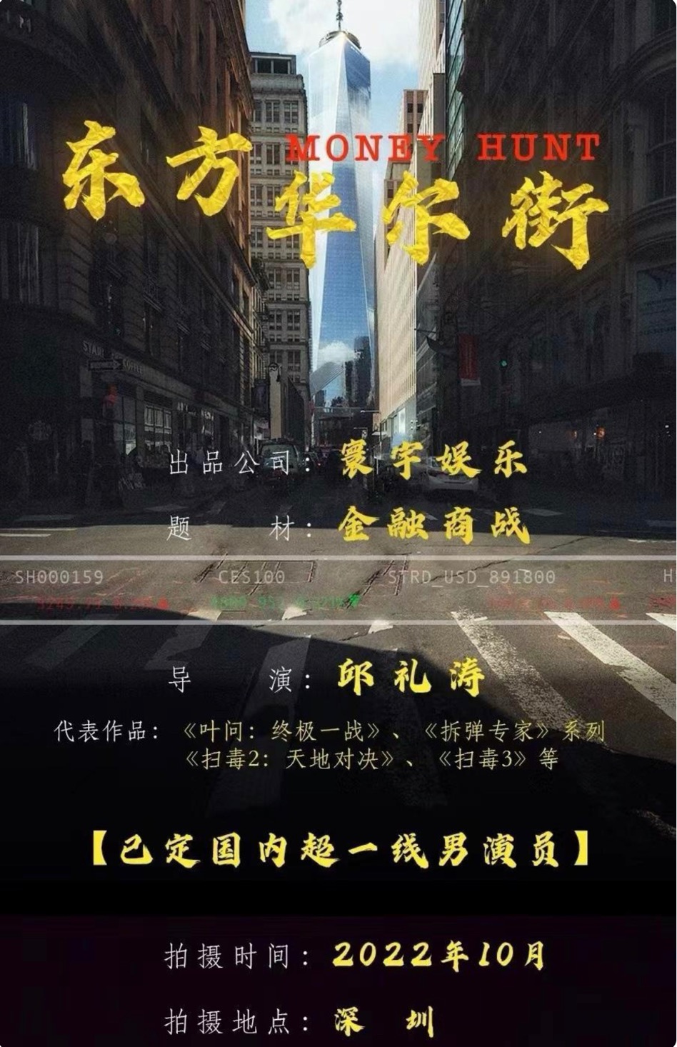 Lie Jin · You Xi