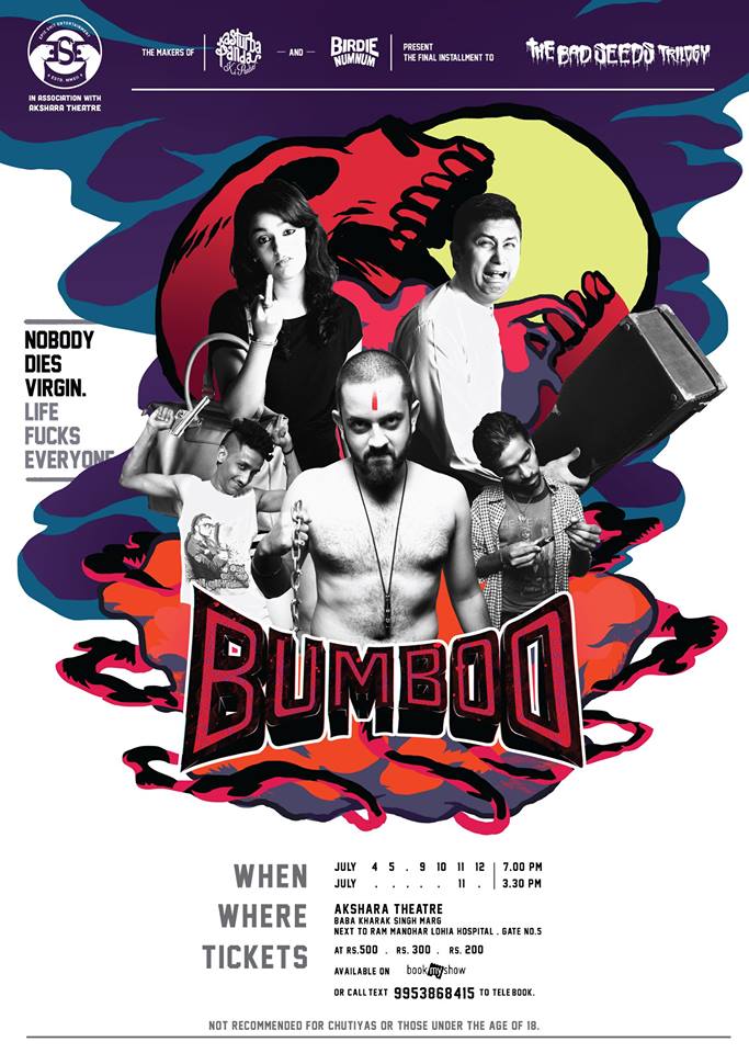 BumBoo