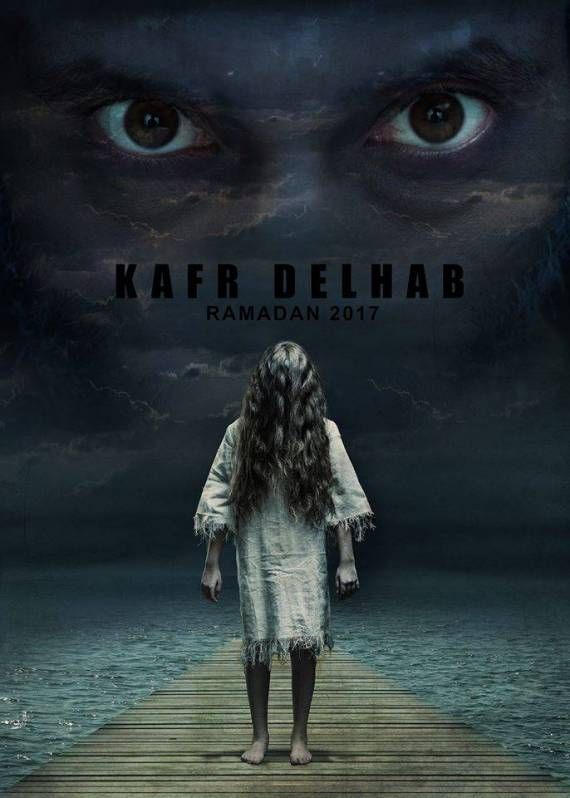 Kafr Delhab