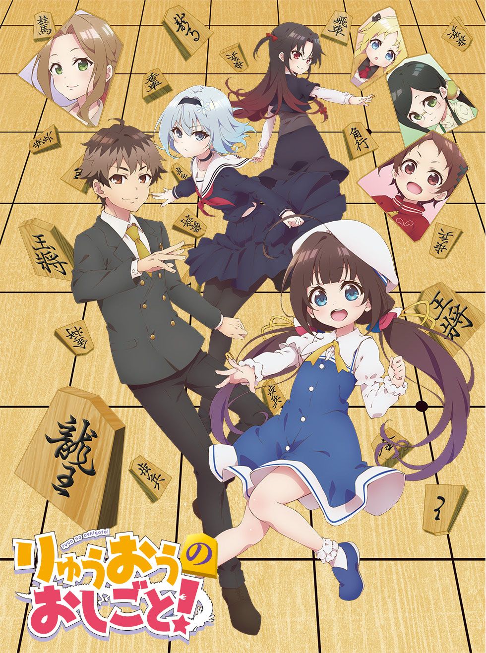 The Ryuo's Work Is Never Done!