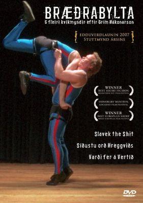 Wrestling