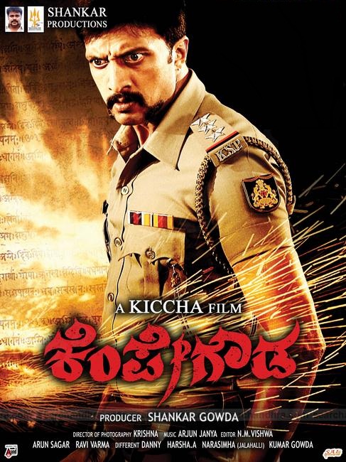 Kempe Gowda