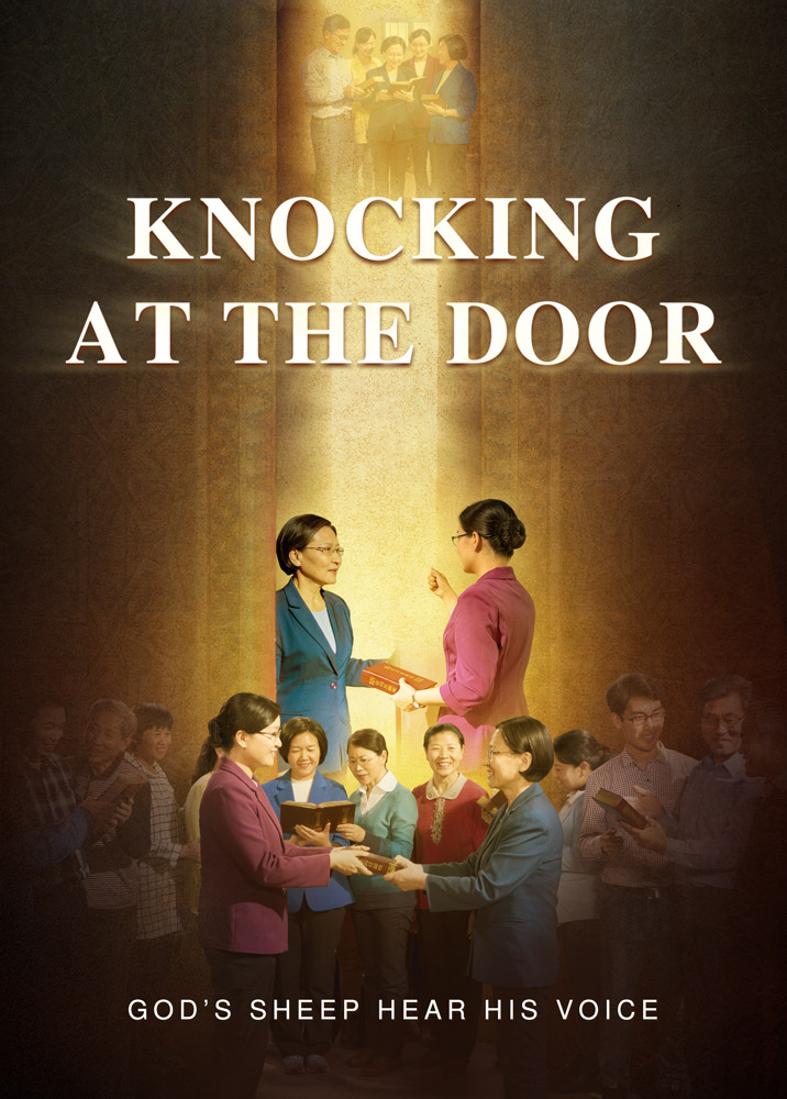 Knocking at the Door