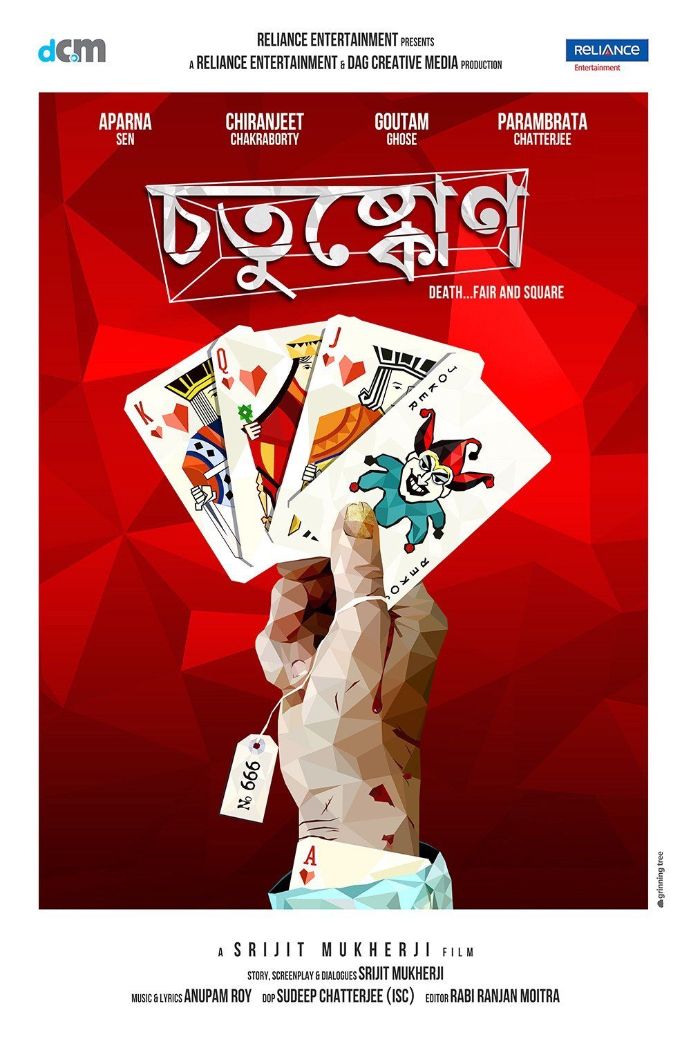 Chotushkone