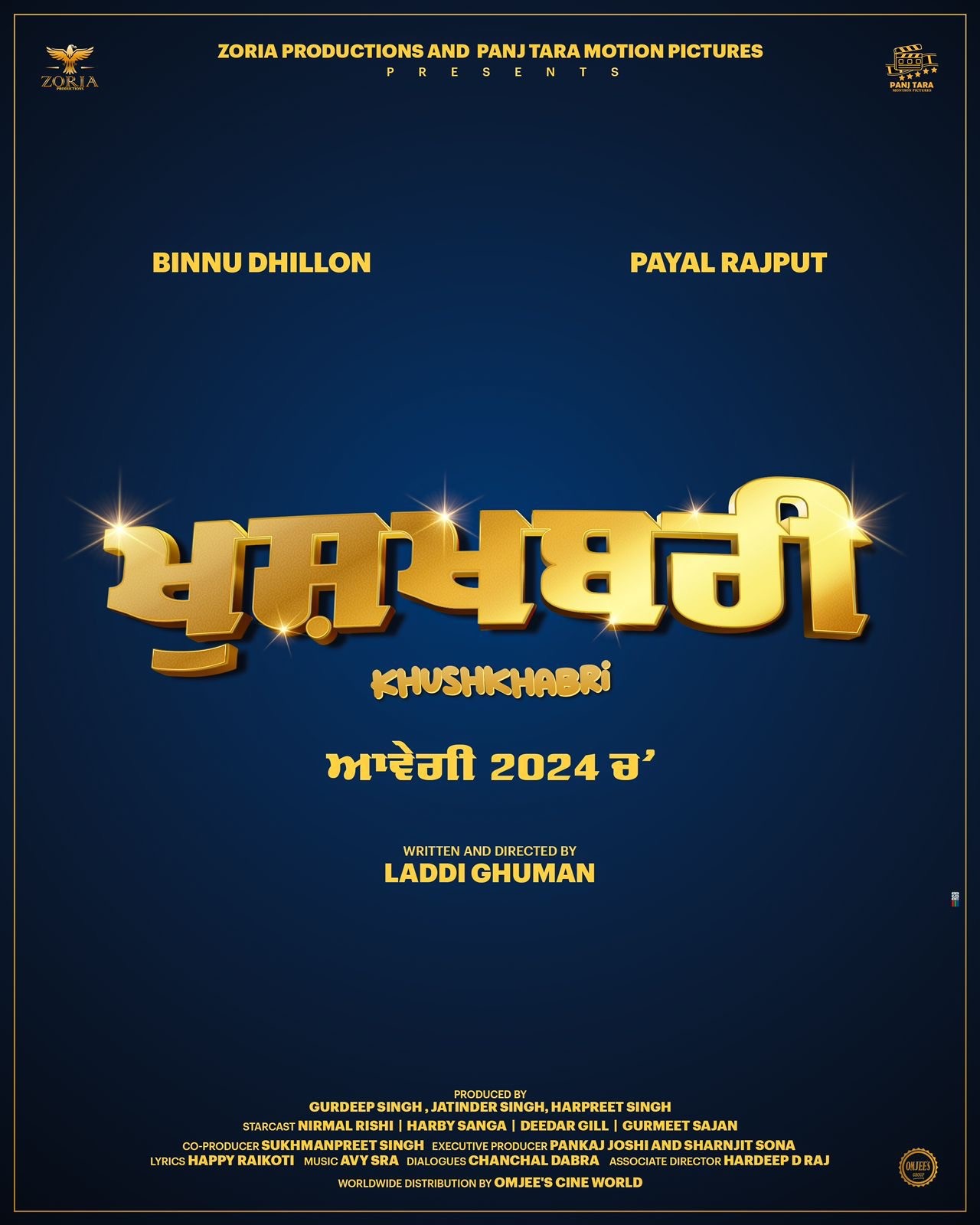 Khushkhabri