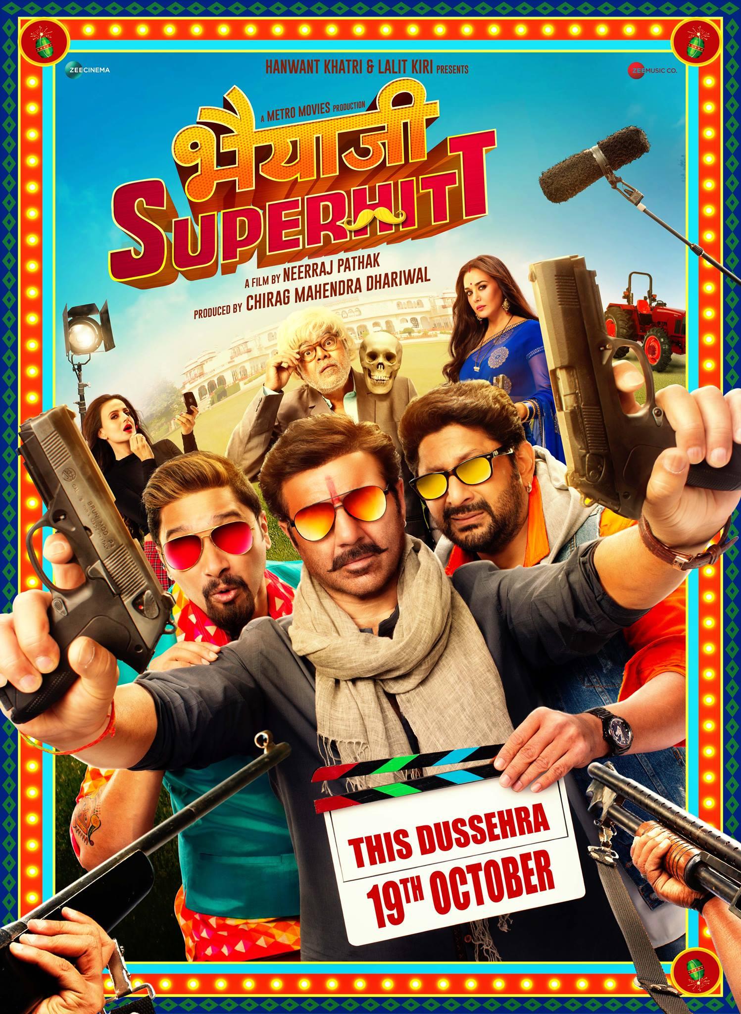 Brother, Superhit!