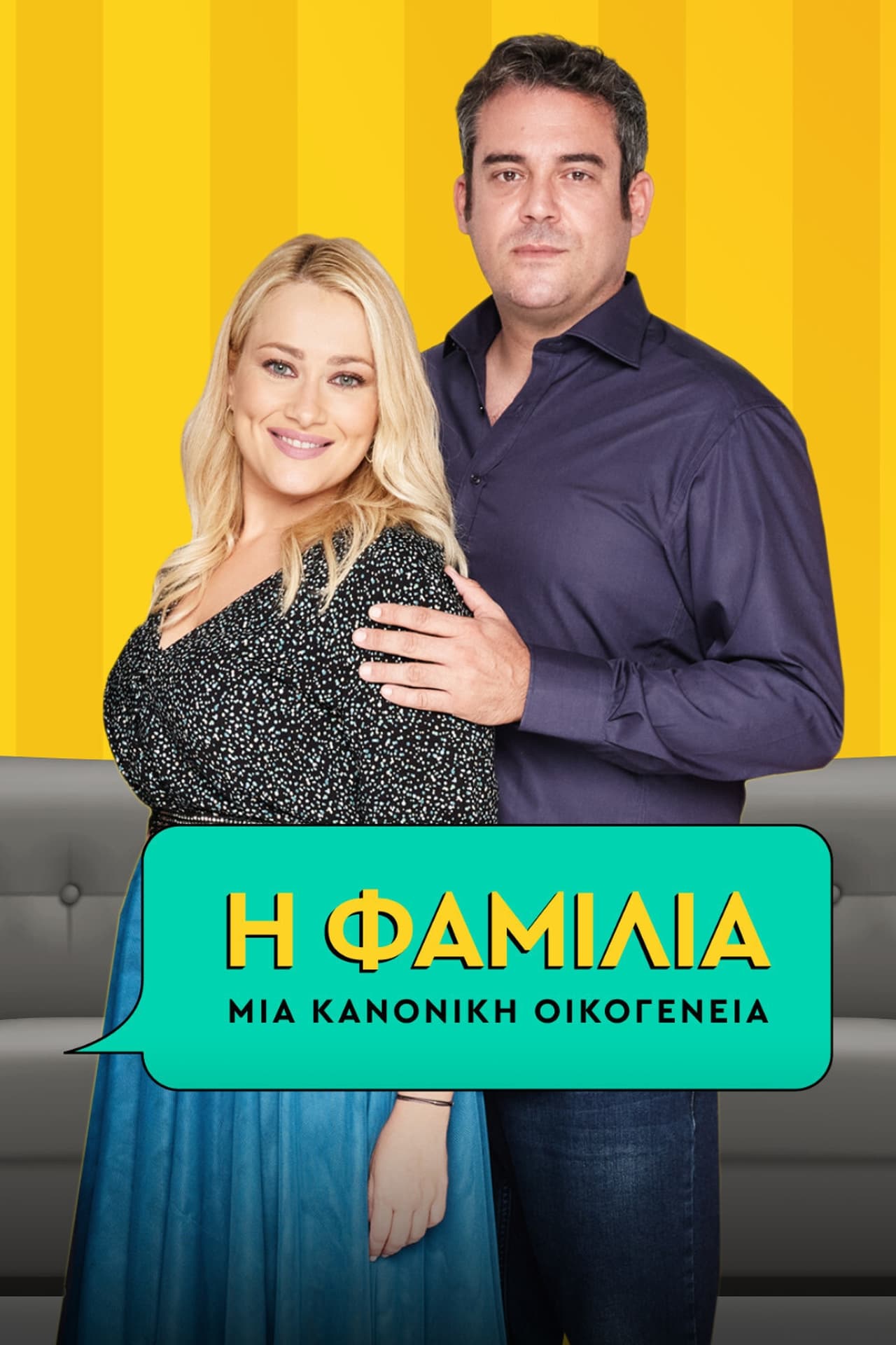 I familia