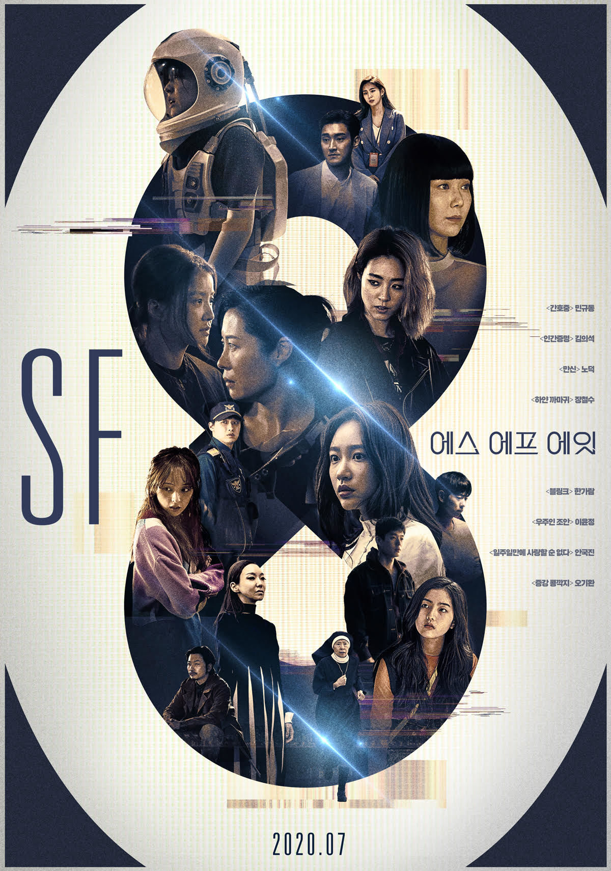 SF8