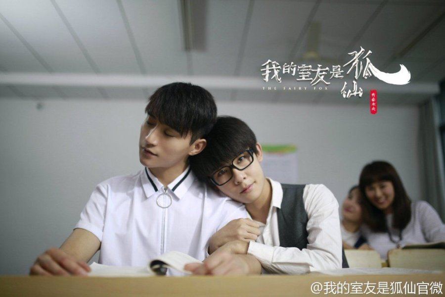 Wo de shìyou shi hu xian
