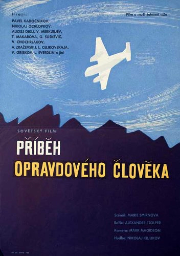 Povest o nastoyashchem cheloveke