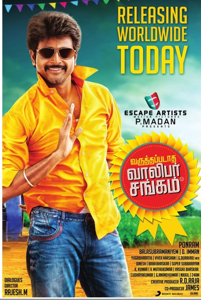 Varuthapadatha valibar sangam
