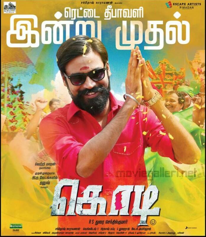 Kodi