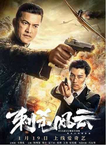 Cisha fengyun