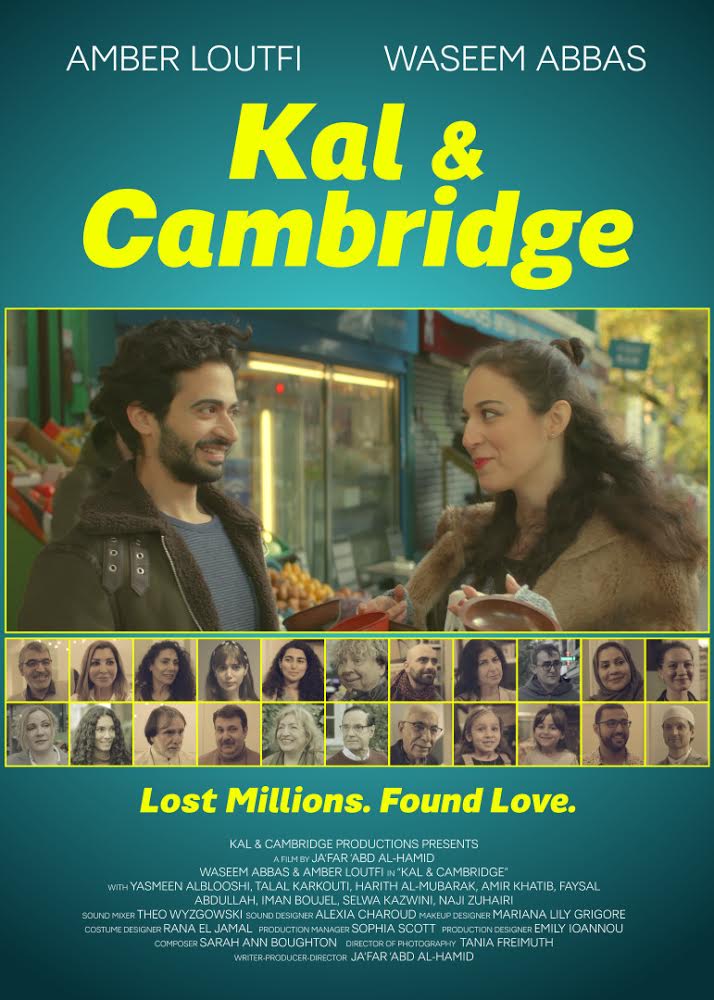 Kal & Cambridge