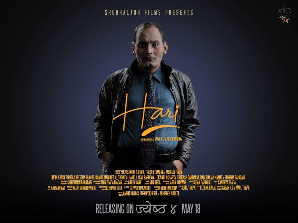 Hari