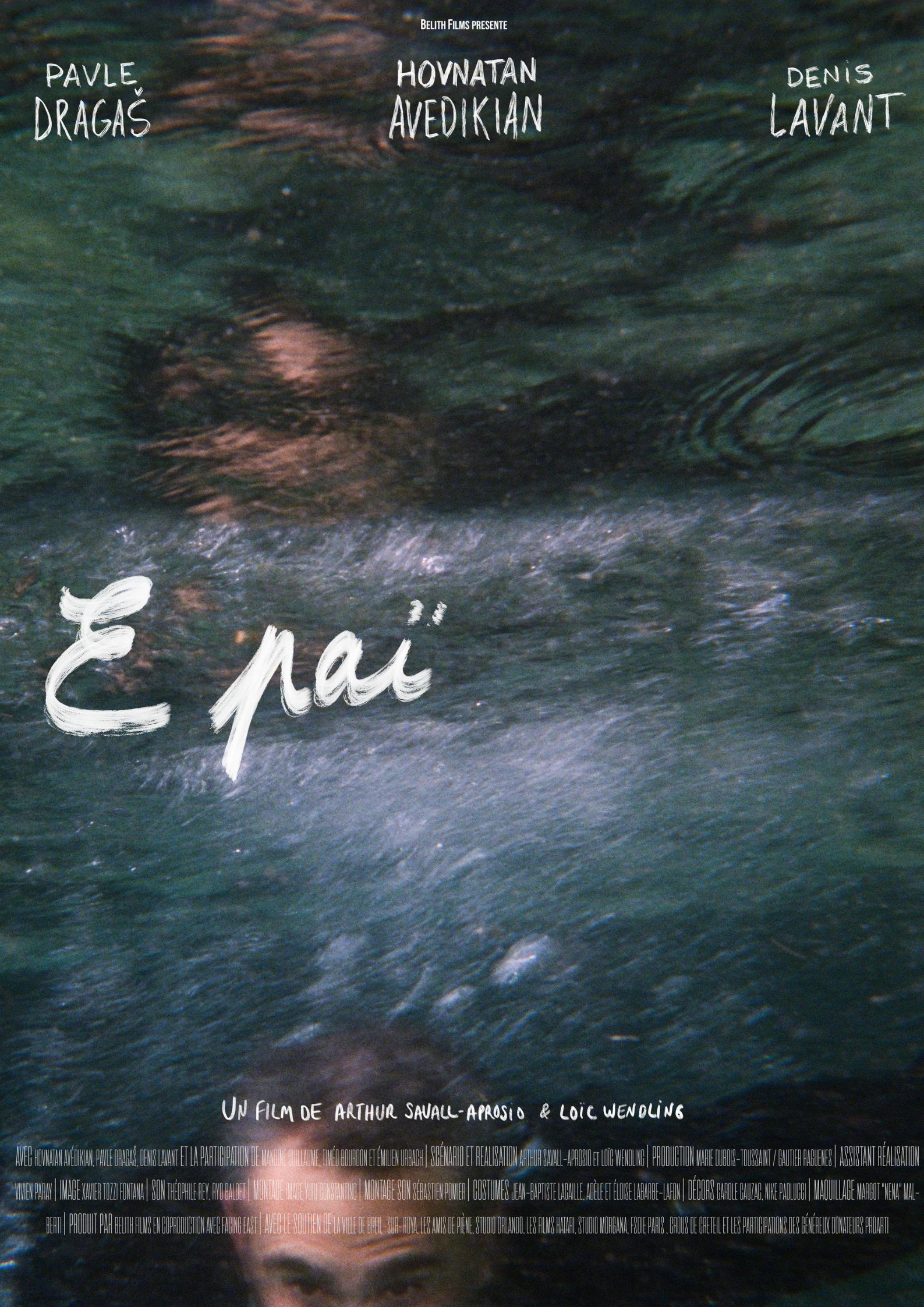 E Paï