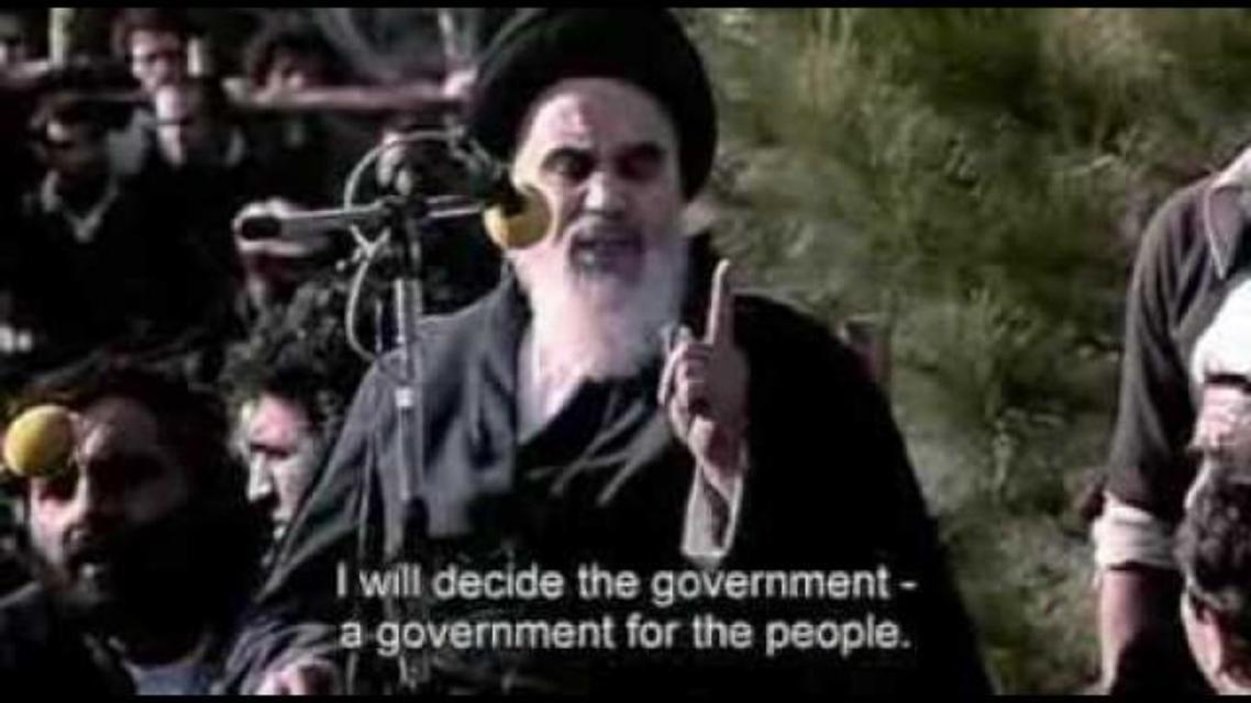 Iran & the West