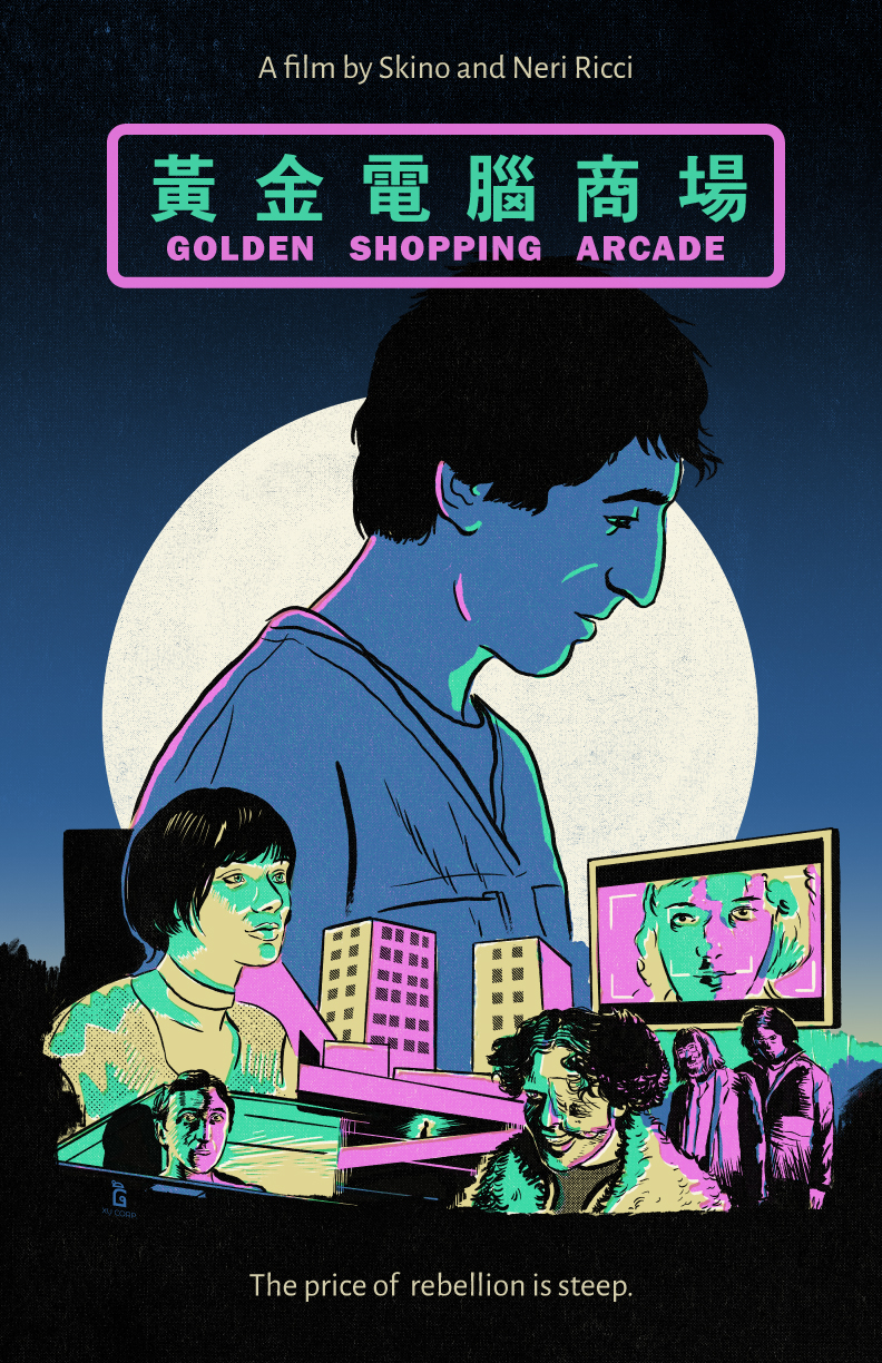 Golden Shopping Arcade