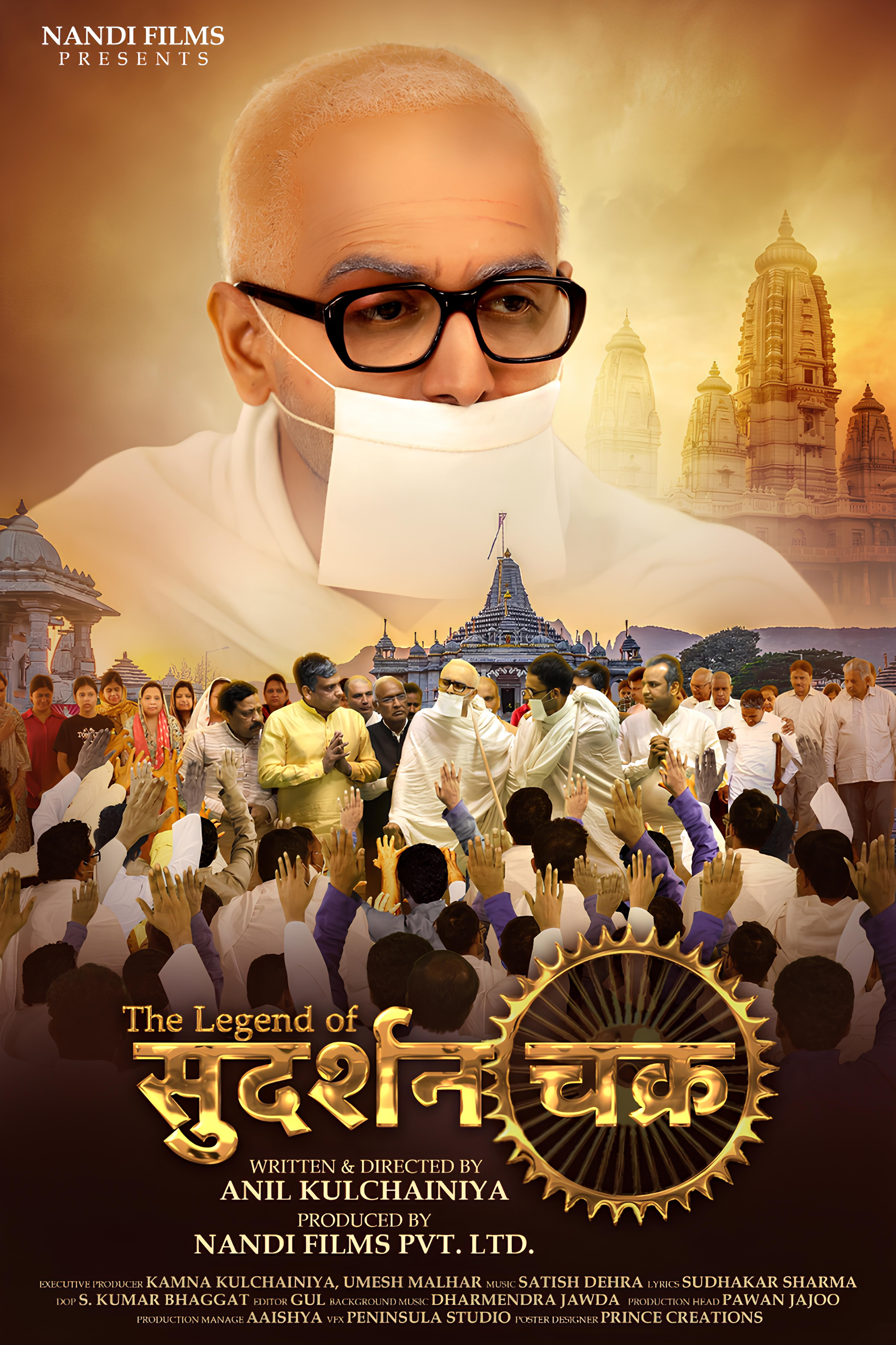 The Legend of Sudarshan Chakra