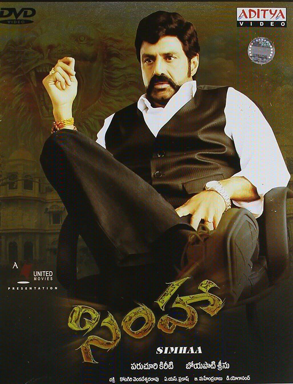 Simha