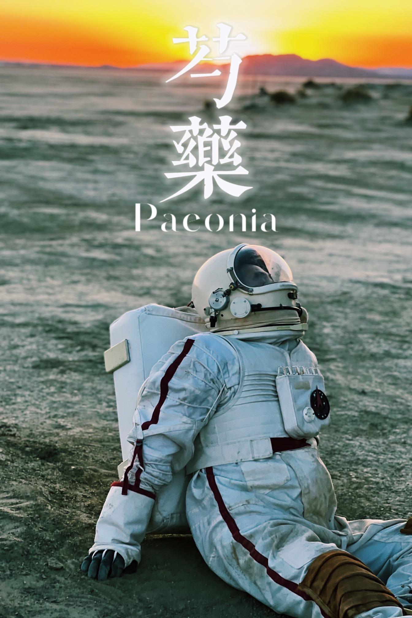 Paeonia