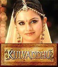 Kulvaddhu