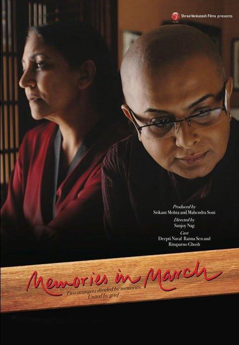 Memories in March